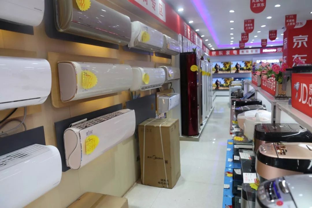 選好貨！古藺京東家電專賣店開啟11.11大促模式，家用電器盛宴來襲