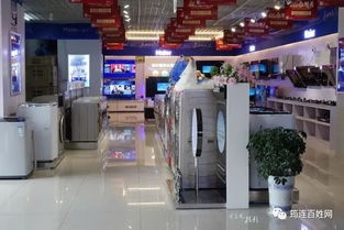 0元購家電！筠連三橋海爾專賣店雙12鉅惠，櫥柜家電套餐引爆消費(fèi)狂潮