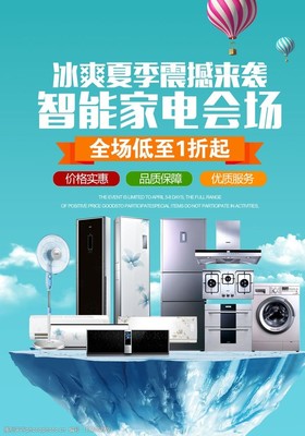 智能櫥柜 廚房革命，未來已來