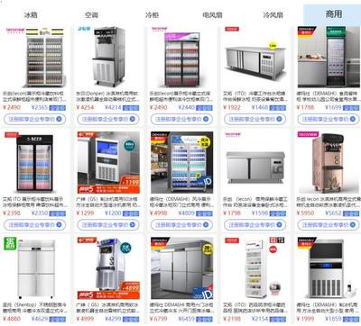 共迎夏日清涼，京東“金采服務”為中小企業家電采購減負增效